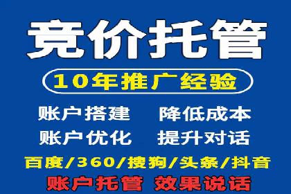短视频信息流内容生态构建案例分析